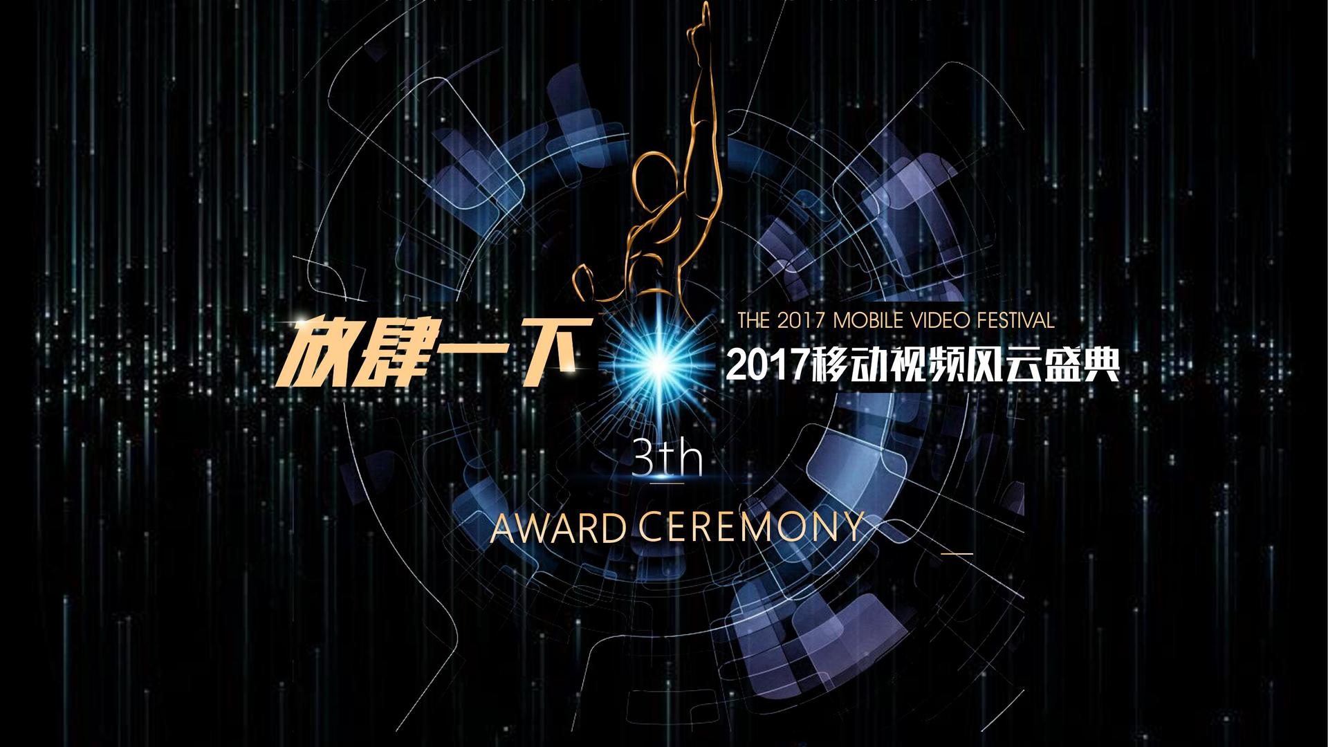 光影新元影视文化完成年度重点项目阶段性成果发布